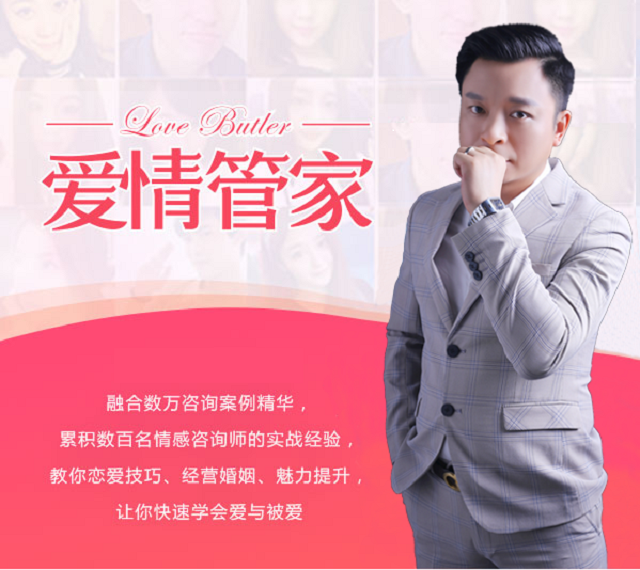 爱燃情感婚姻挽回 爱燃情感婚姻挽回