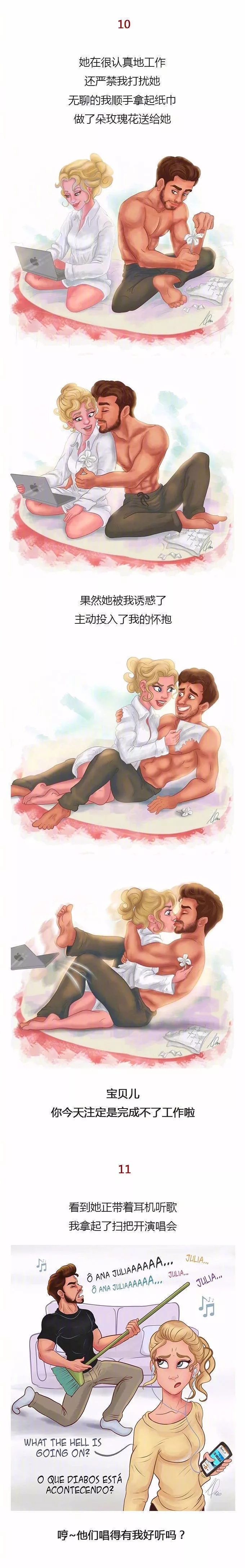 爱燃情感:最不容易分手的恋爱模式 爱燃情感:最不容易分手的恋爱模式