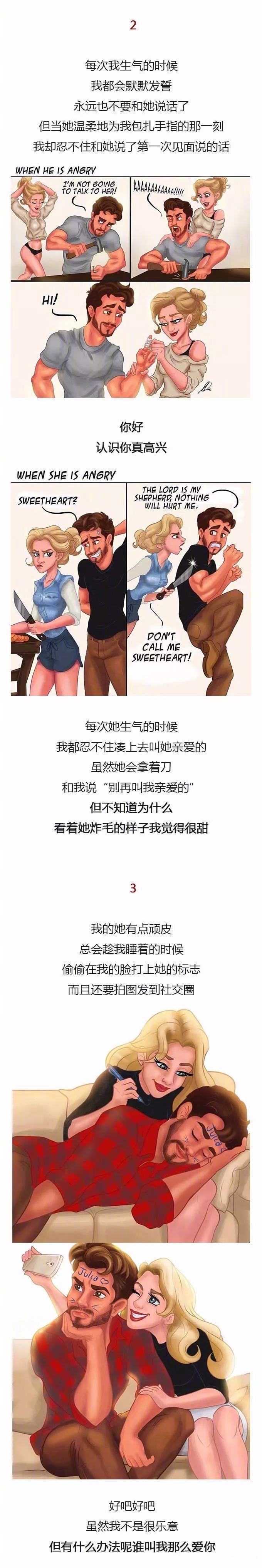 爱燃情感:最不容易分手的恋爱模式 爱燃情感:最不容易分手的恋爱模式