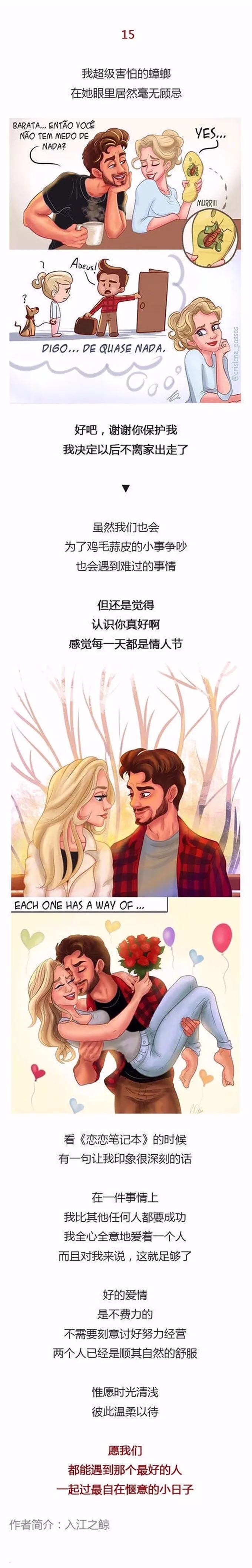 爱燃情感:最不容易分手的恋爱模式 爱燃情感:最不容易分手的恋爱模式