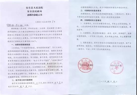 爱燃情感 爱燃情感