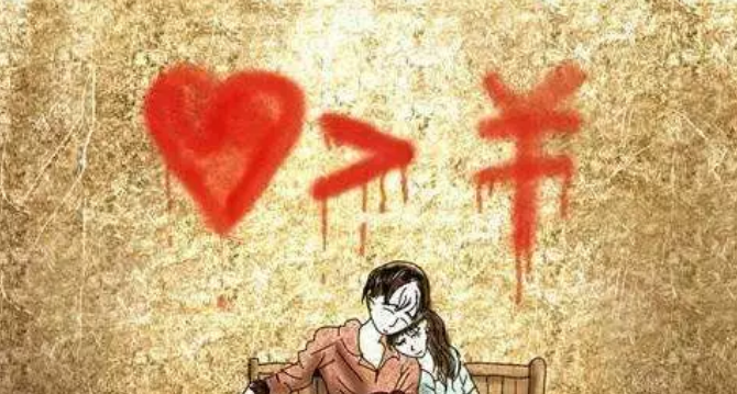 爱燃情感 爱燃情感