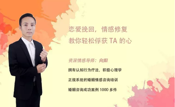 爱燃情感咨询老师 爱燃情感咨询老师