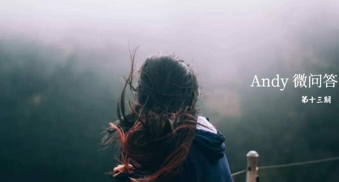 爱燃情感 爱燃情感