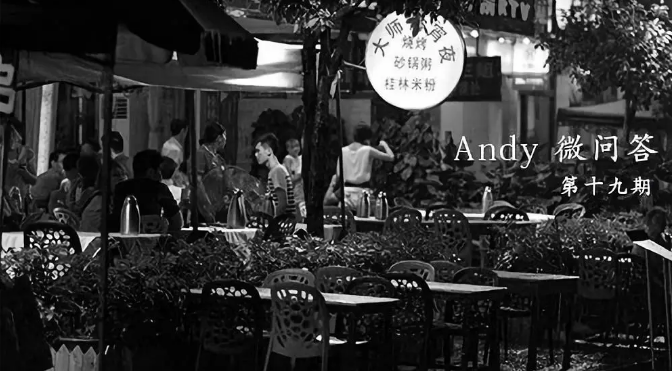 爱燃情感 爱燃情感