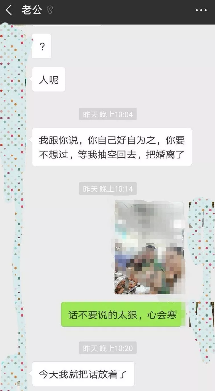 爱燃情感 爱燃情感