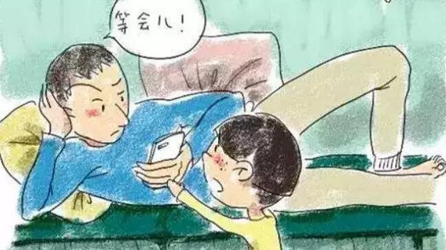 爱燃情感 爱燃情感