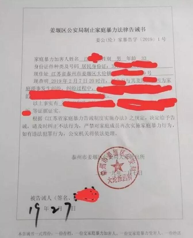 爱燃情感:妻子没端茶倒水 年薪40万的丈夫指责1小时 爱燃情感:妻子没端茶倒水 年薪40万的丈夫指责1小时