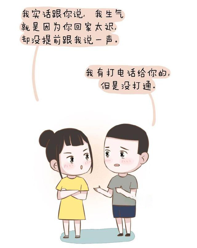 婚姻挽回 婚姻挽回