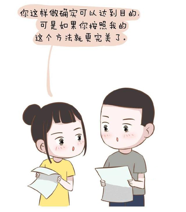 情感挽回 情感挽回
