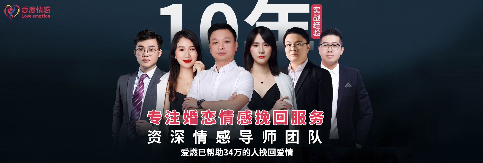 爱燃封面图.png 爱燃封面图.png